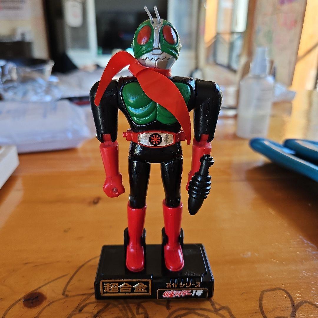 レア　超合金　名作シリーズ　仮面ライダー一号