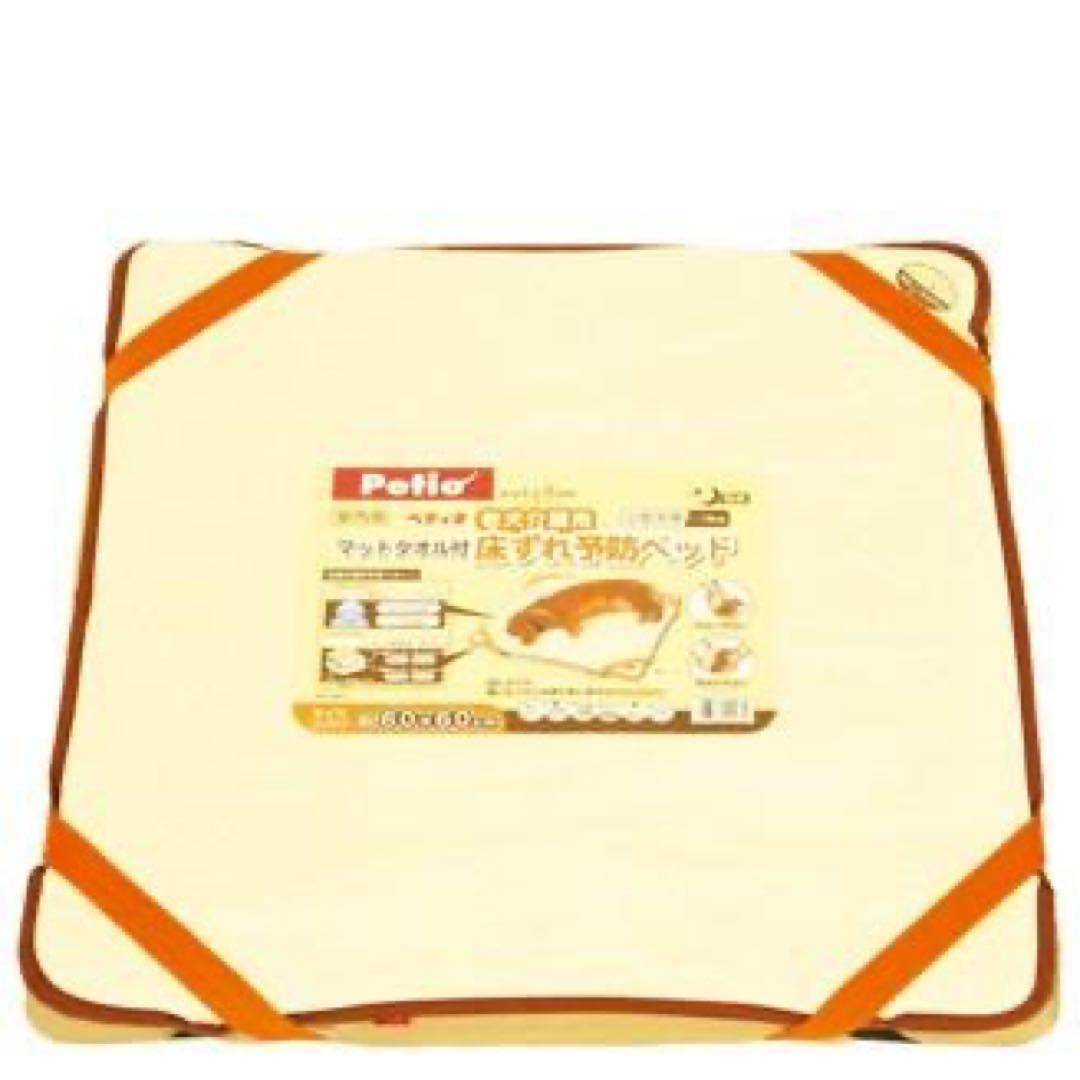 ペティオ (Petio) 床ずれ予防ベッド 大型犬用