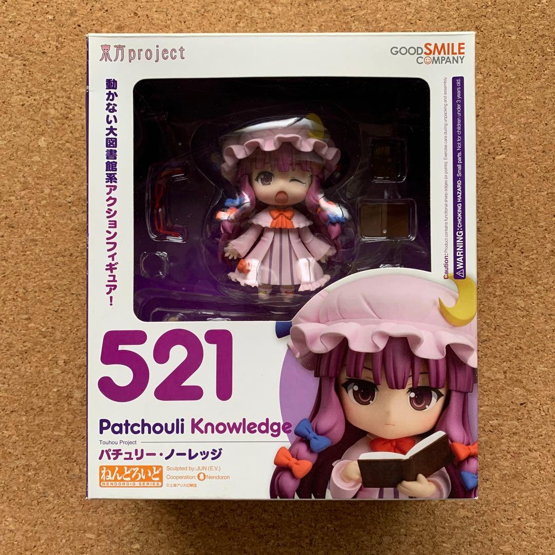 ⭐️ねんどろいど 521 パチュリー・ノーレッジ フィギュア