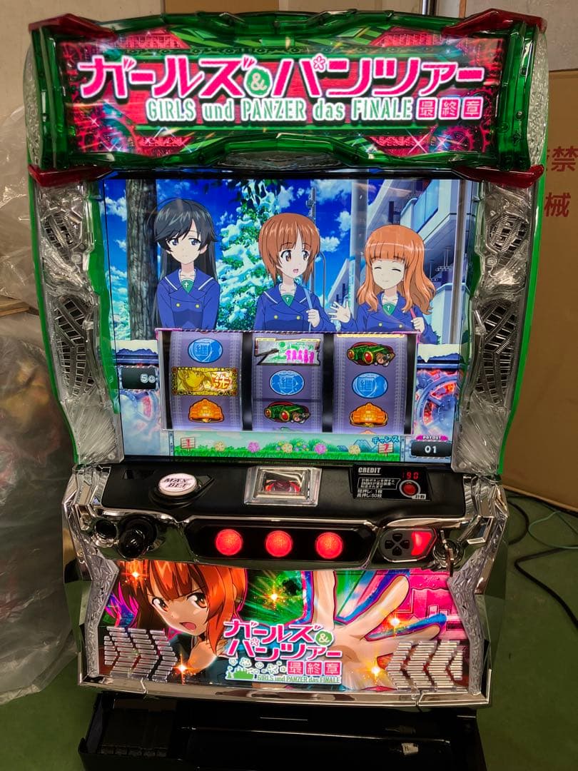 Ｌガールズ＆パンツァー最終章Ｈ１（ガルパン ガールズ＆パンツァー） スマスロ