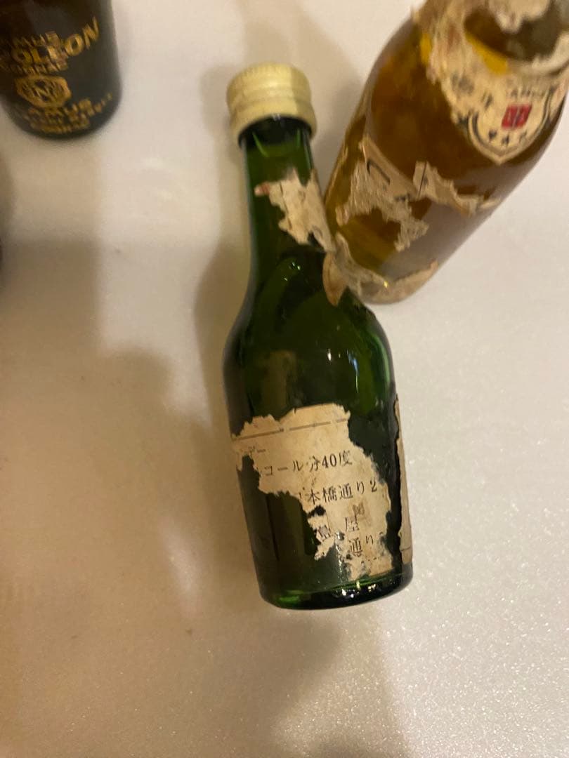 ヘネシー&カミュ＆&ナポレオン&レミーマルタン　古酒ミニボトル13本セット古酒