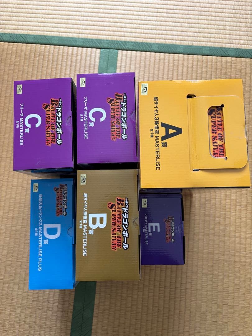 一番くじドラゴンボール フィギュアコンプリートセット②下位賞おまけつき　未開封