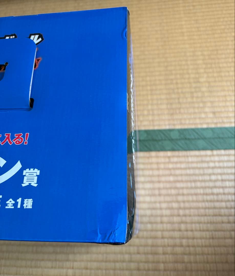 一番くじドラゴンボール フィギュアコンプリートセット②下位賞おまけつき　未開封