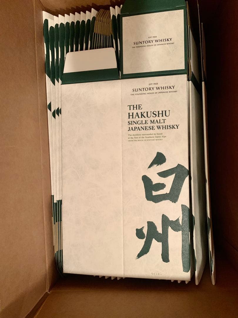 サントリーウイスキー　白州　化粧箱　空箱　カートン　50枚
