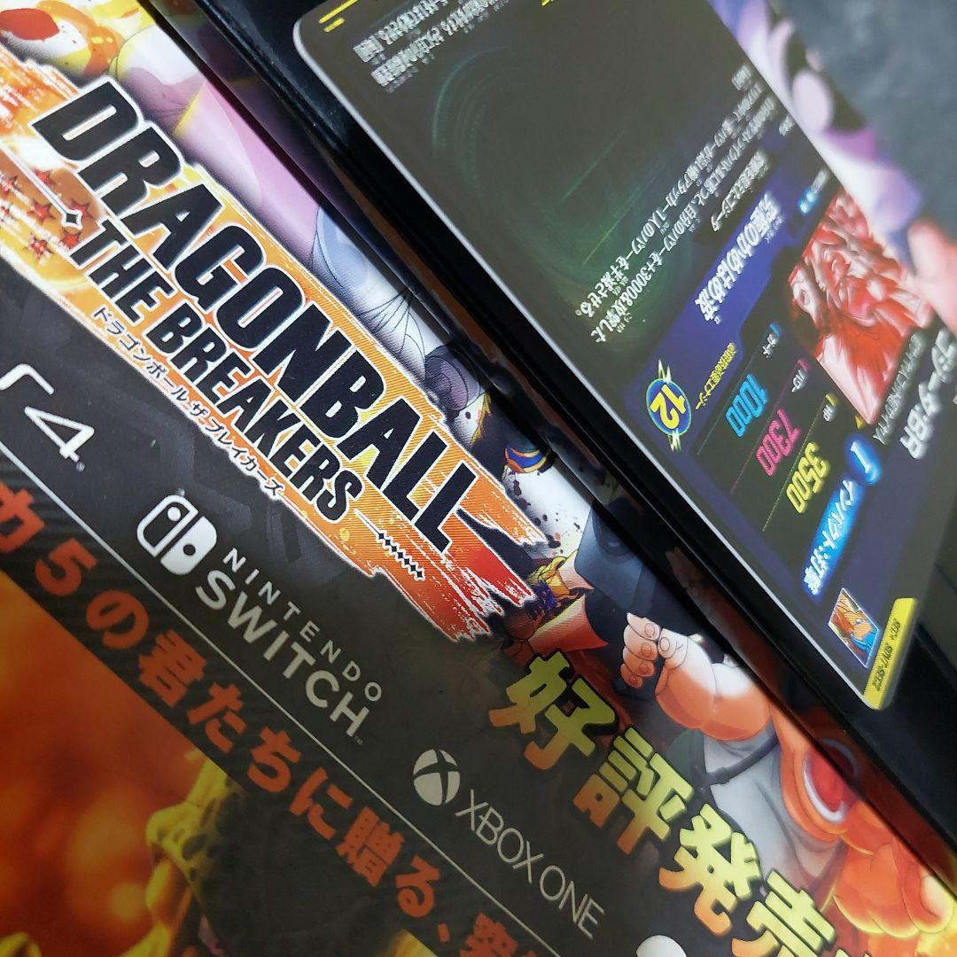 SDV7-SEC2ゴジータ(パラレル)+おまけ ドラゴンボールスーパーダイバーズ