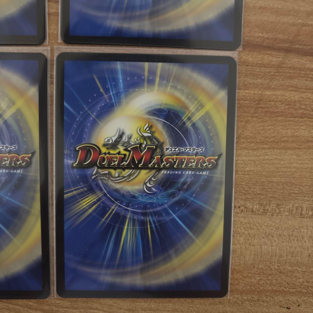 CRYMAX ジャオウガ プロモ 4枚