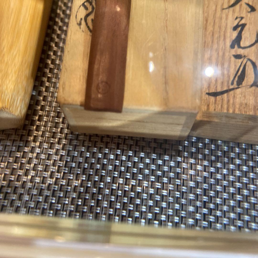 希少　古美術　村瀬治兵衛作　茶杓　銘「清友」　大徳寺立花大亀老師書付