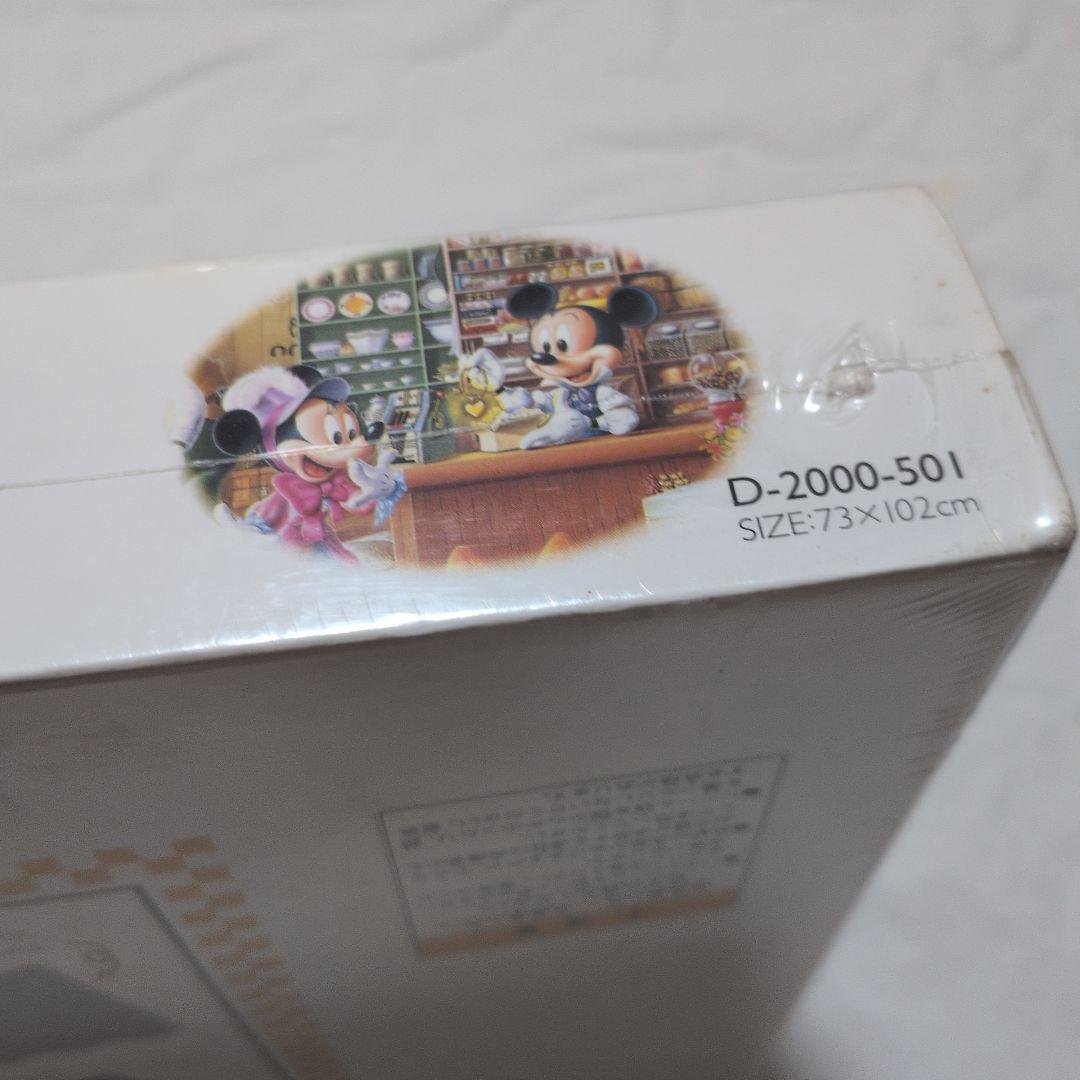 ディズニー 2000ピース ジグソーパズル「ルイジアナ ストア」