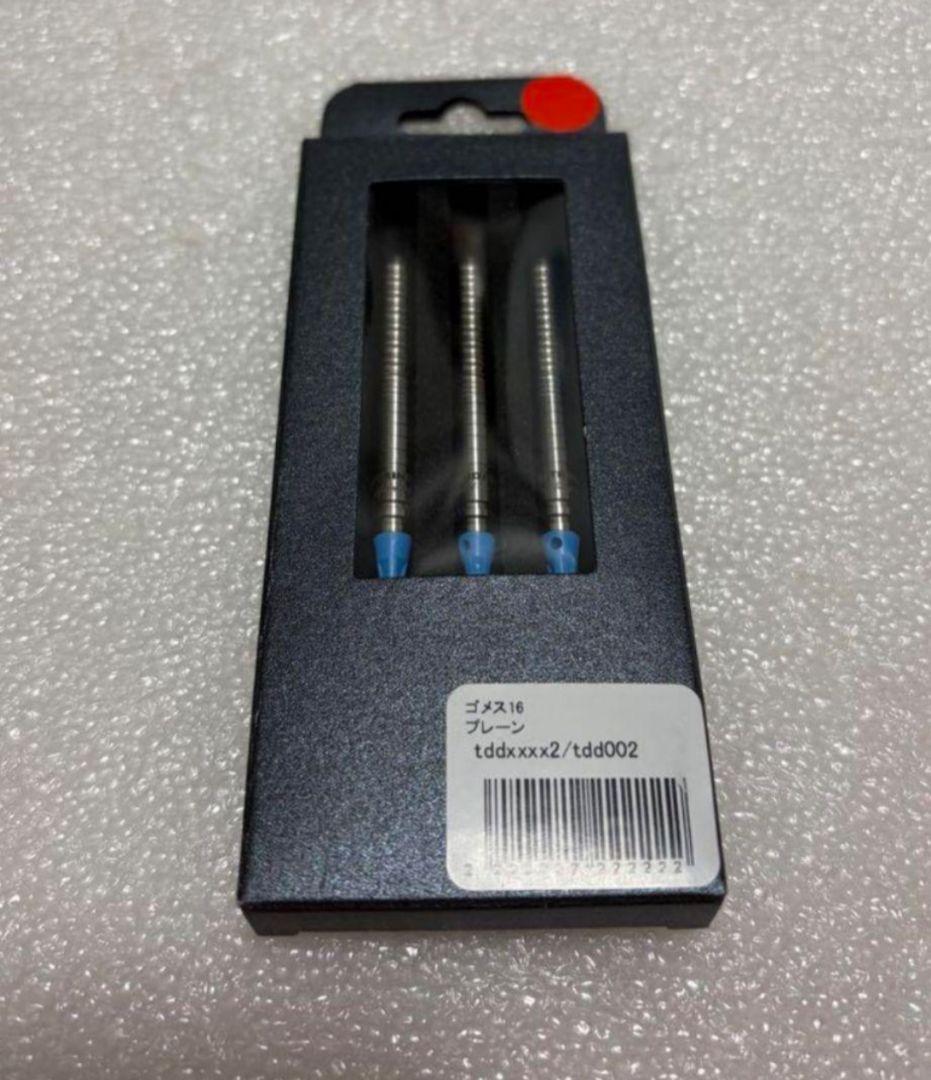 トリニダード ゴメス16 プレーン 山田勇樹モデル