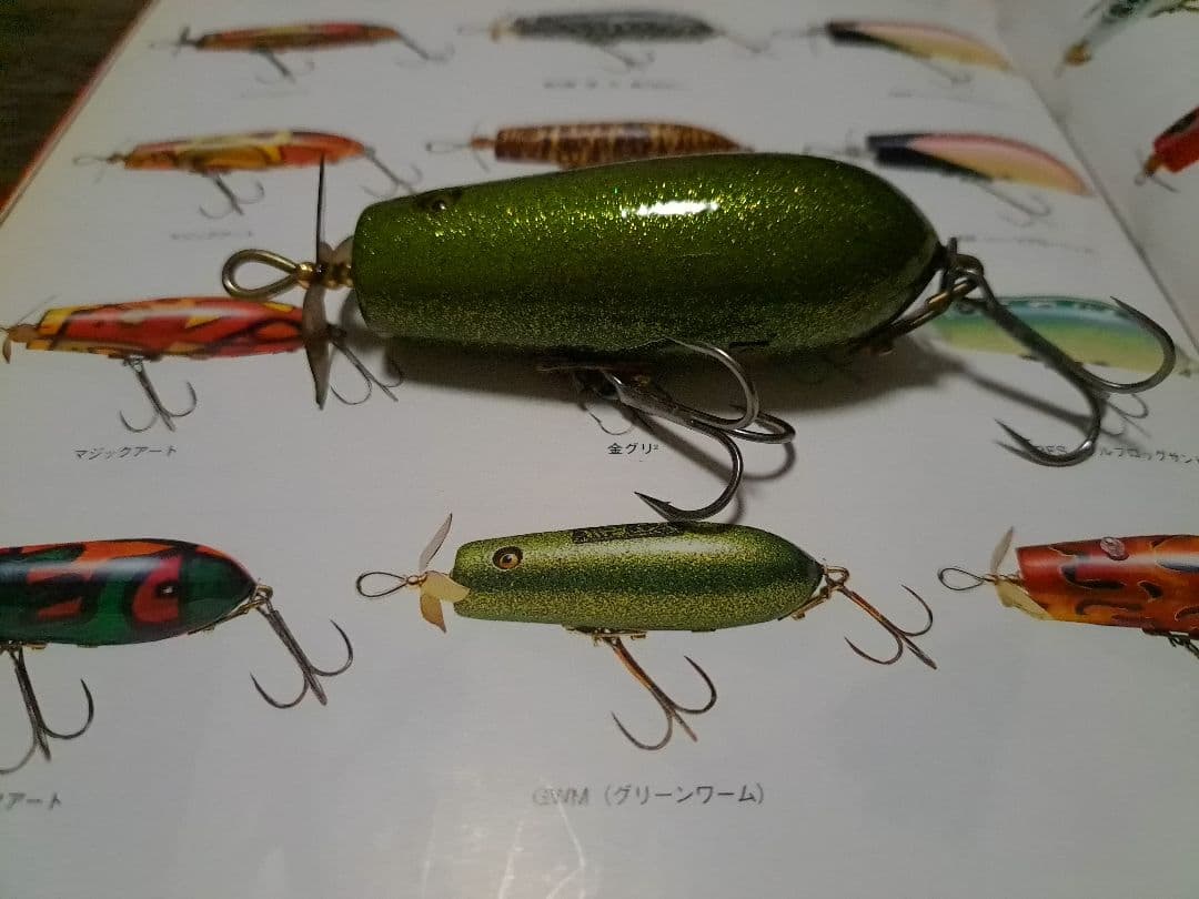 道楽　DOWLUCK 　ドウラク　シトシトピッチャン　グリーンワーム