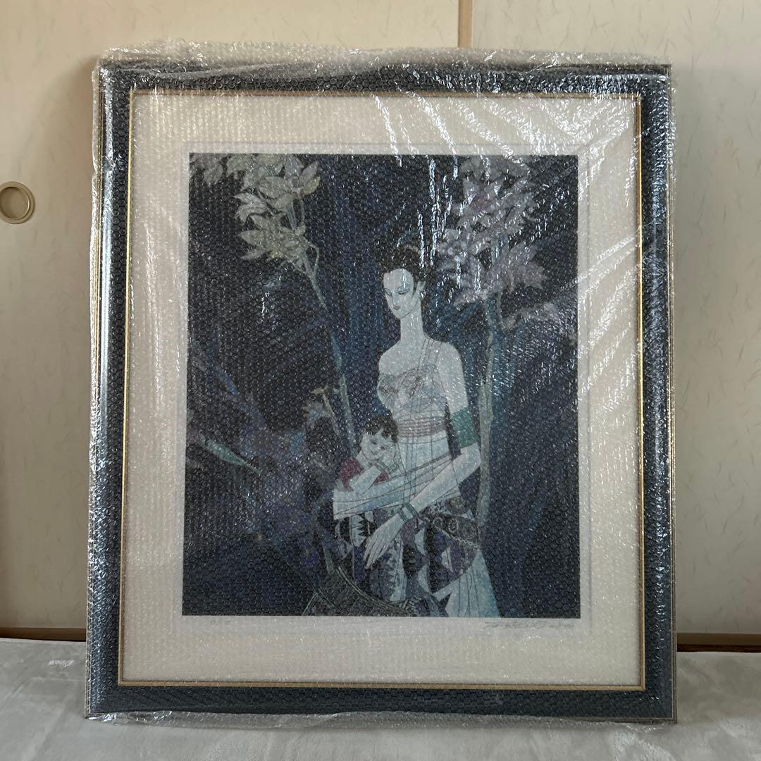 【美品】ティンシャオクォン 丁 紹光　花影の母子像シルクスクリーン