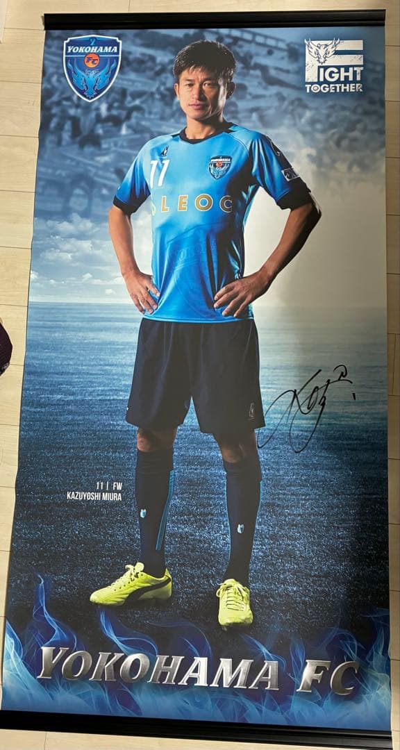 キングカズ　タペストリー