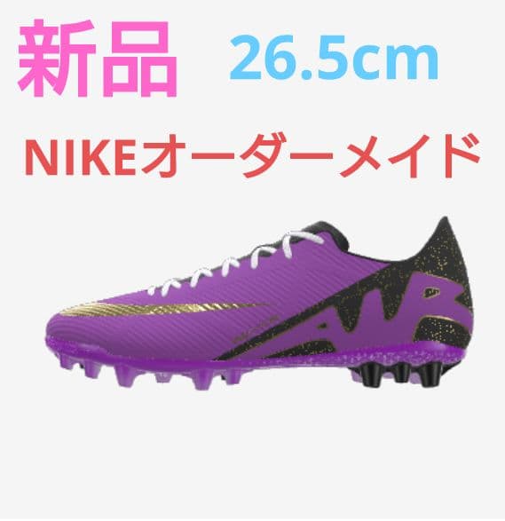 NIKE新品サッカースパイク　ナイキ　特注