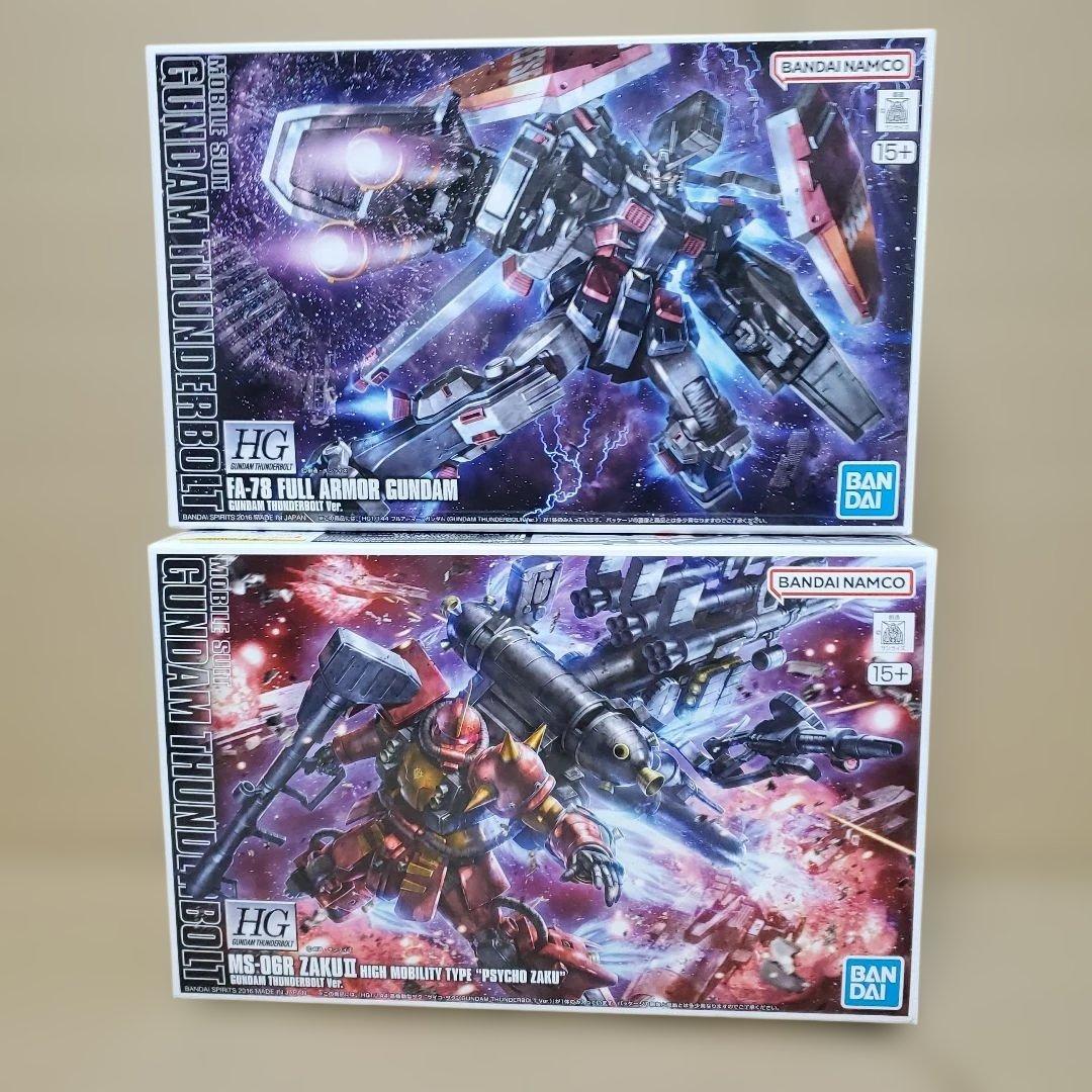HG 1/144 フルアーマーガンダム& サイコザク