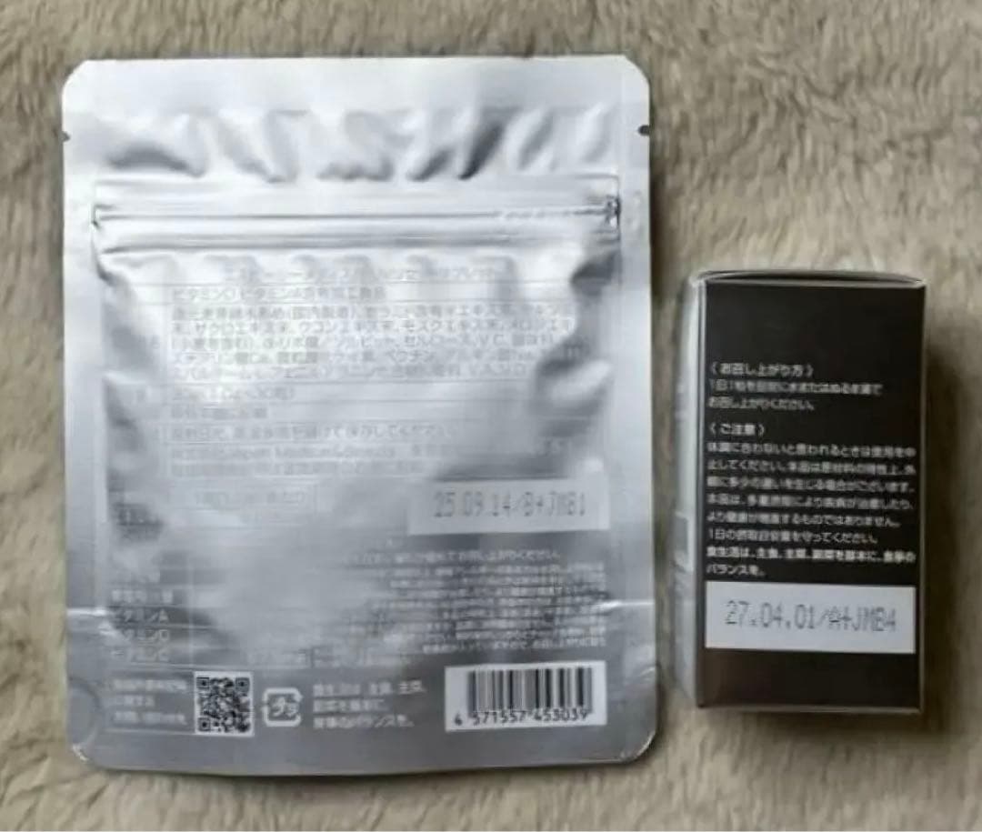 SBC MEDISPA 飲む日焼け止め UVリセットタブレット&ホワイトサプリ