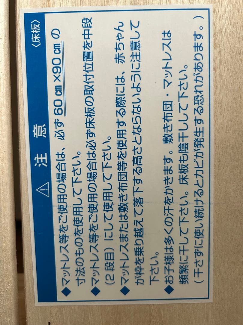 木製ベビーベッド ホワイト スラットデザイン
