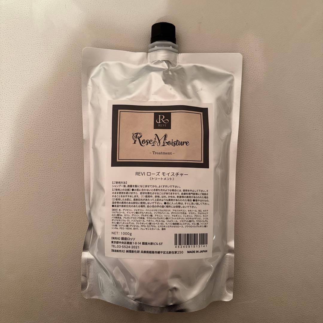 REVIローズモイスチャートリートメント詰め替え用1000g