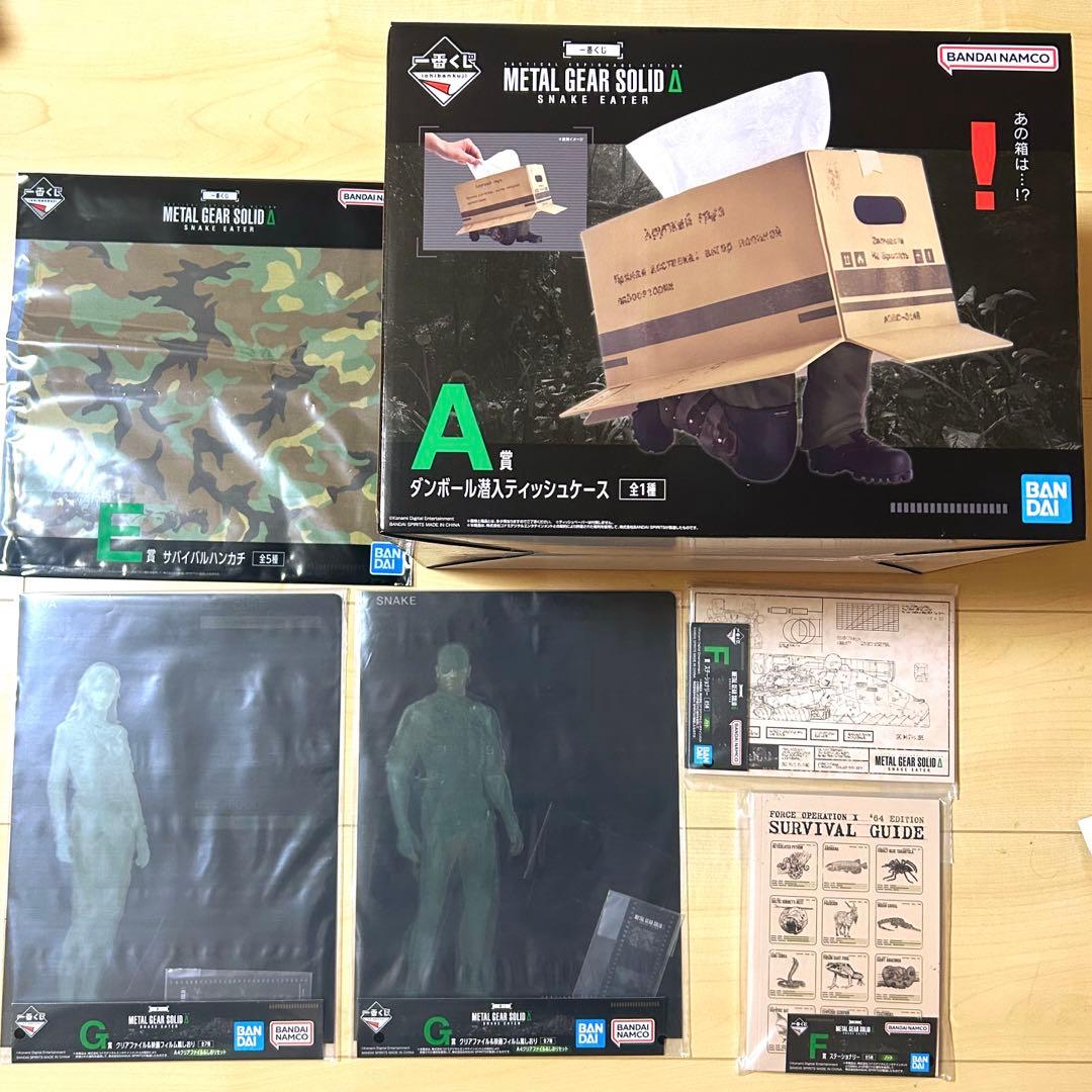 一番くじ L GEAR SOLID A賞 ダンボール潜入ティッシュケース