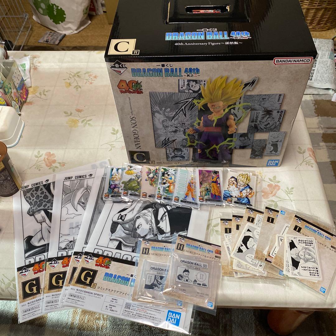 一番くじドラゴンボール 40th 其の二フィギュア 孫悟飯　C賞F賞G賞H賞I賞