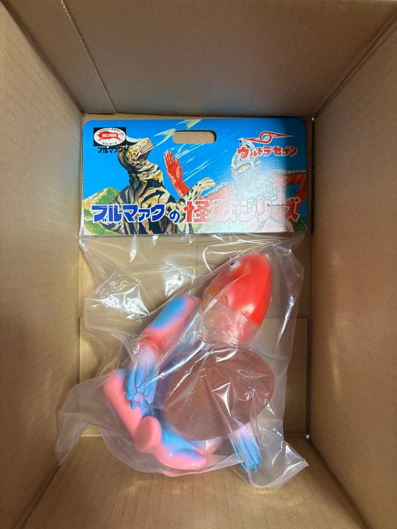 ブルマァク 怪獣シリーズ メトロン星人 (昭和レトロカラー)