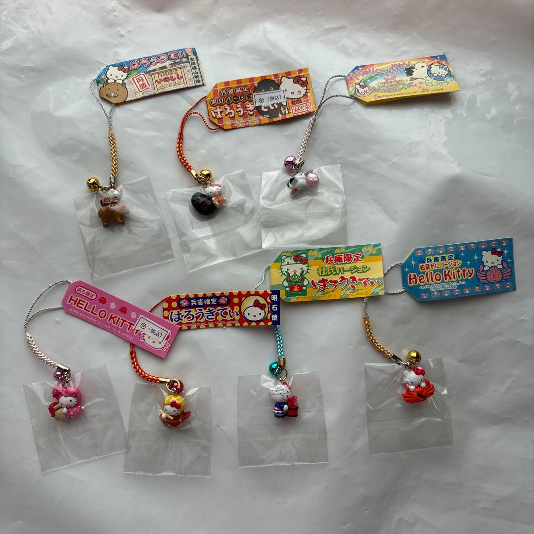 【レア】ご当地キティ サンリオ はろうきてぃ 兵庫 根付け7個セット