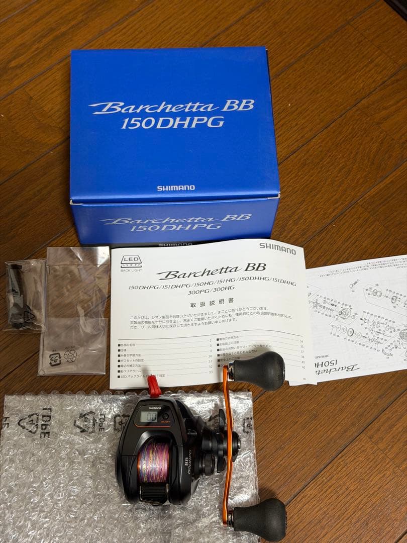 SHIMANOバルケッタ BB 150DHPG