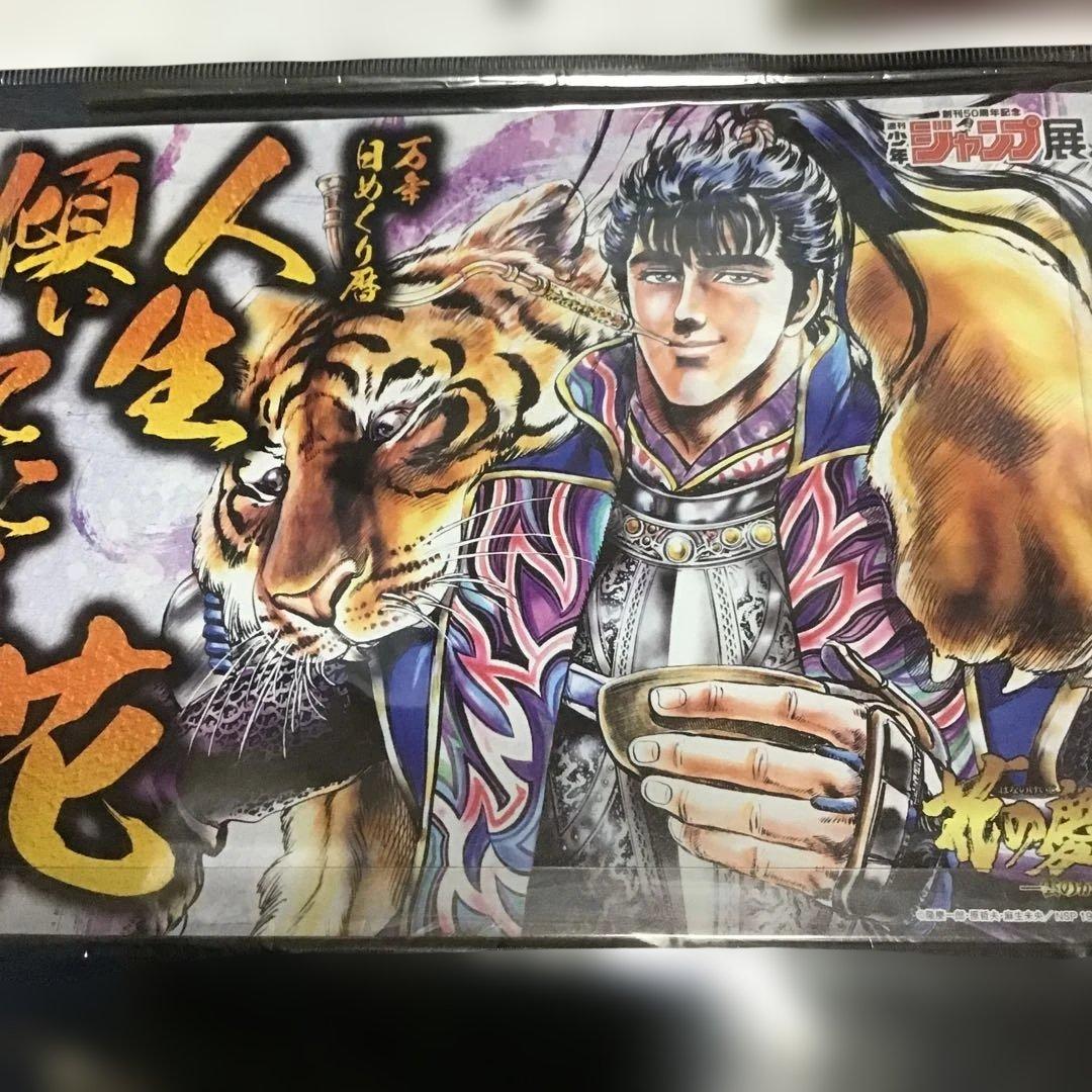 花の慶次　サマーウォーズ　カレンダー