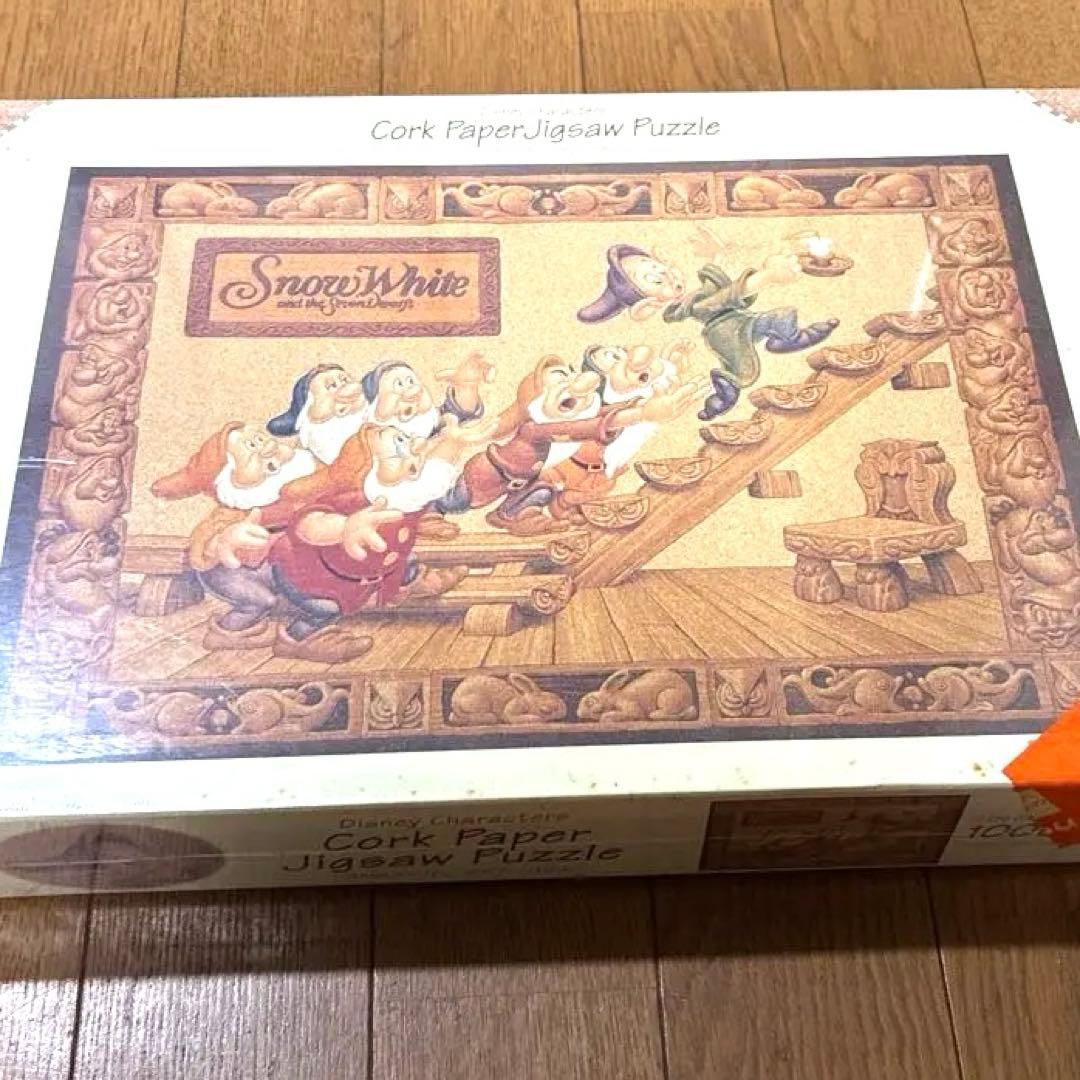 【新品】テンヨー コルクペーパー ジグソーパズル こびとの家 300ピース