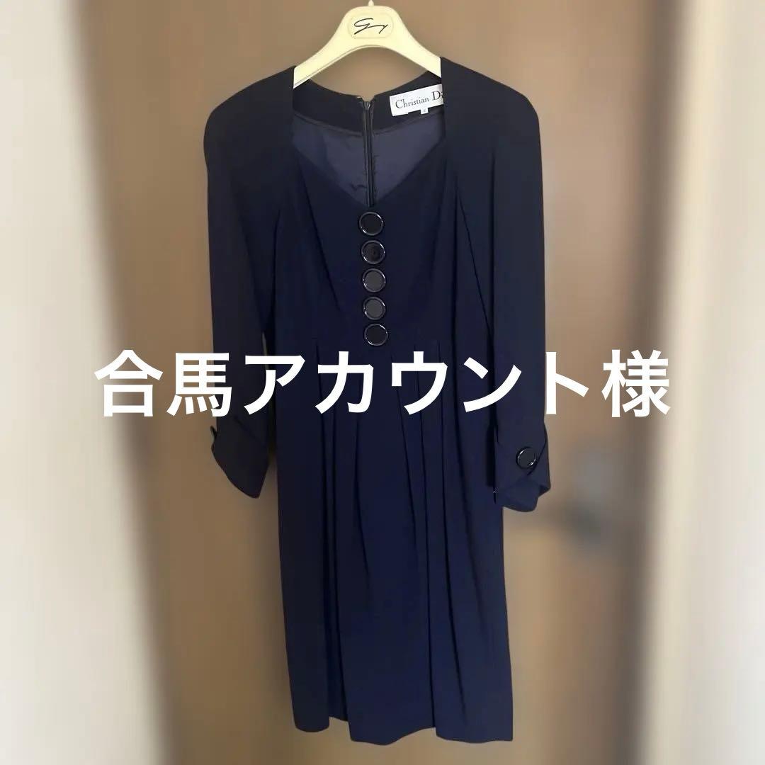 Christian Dior ネイビー 長袖 ワンピース