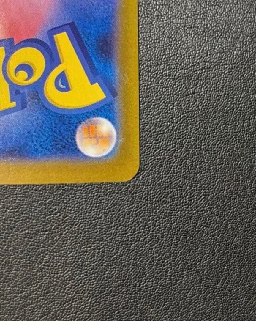 メガシンフォニア　アセロラのいたずら SAR