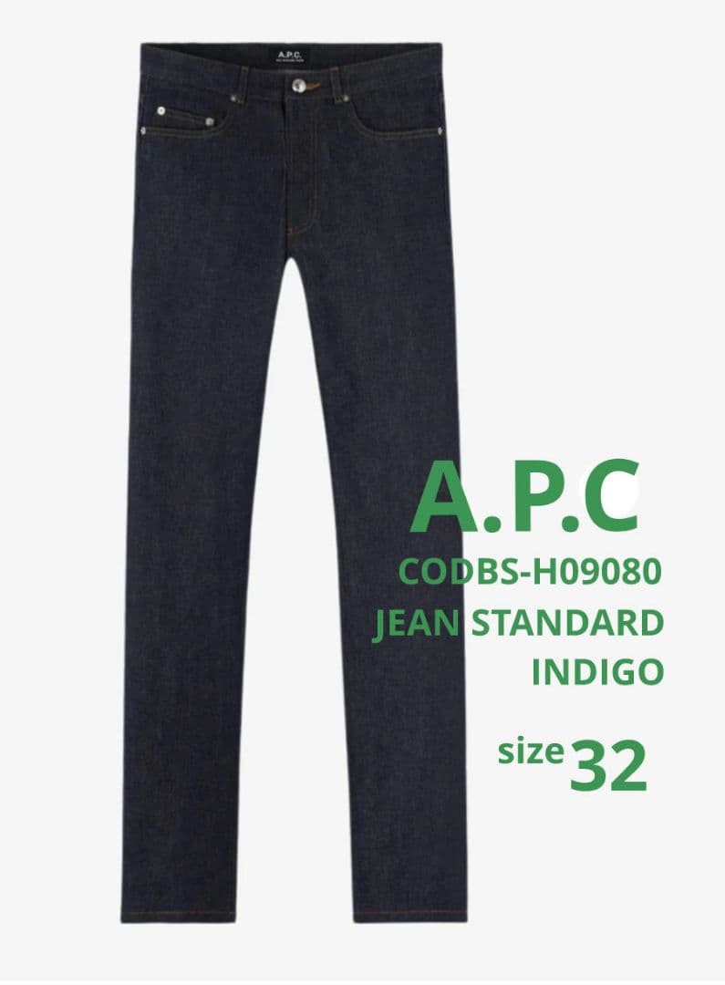 【新品】 A.P.C. スタンダード ジーンズ デニム 32 インディゴ 赤耳