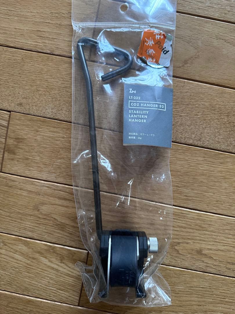 週末値下げ　未開封新品ゼインアーツTP-003/GEU コズハンガー32をセット