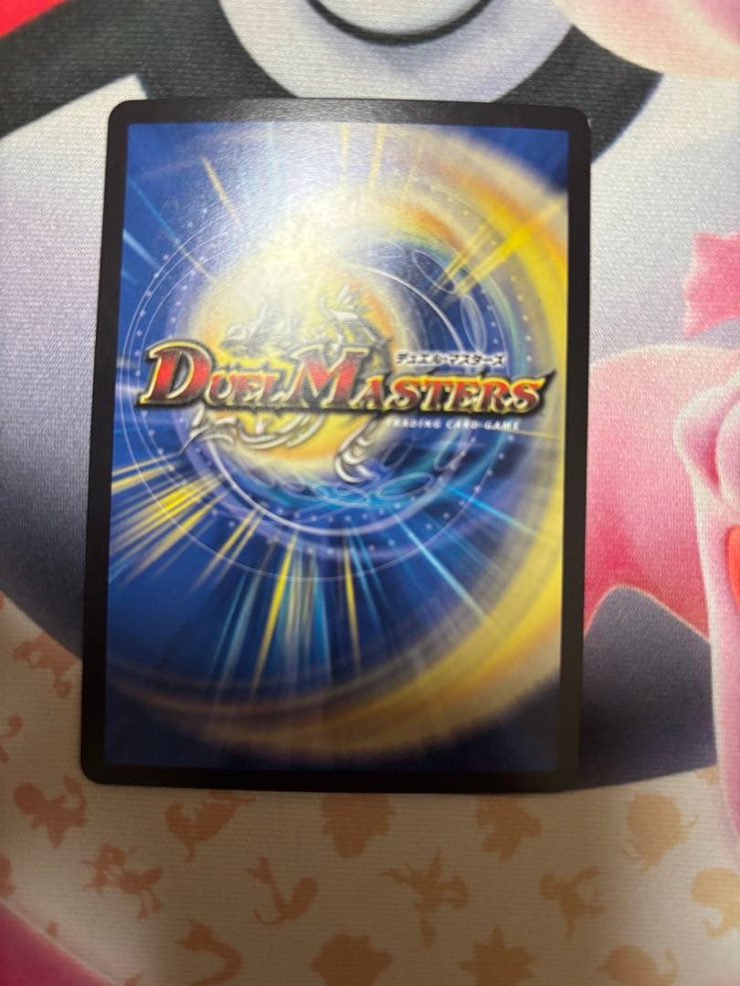 飛翔龍　5000VT プロモ　CS