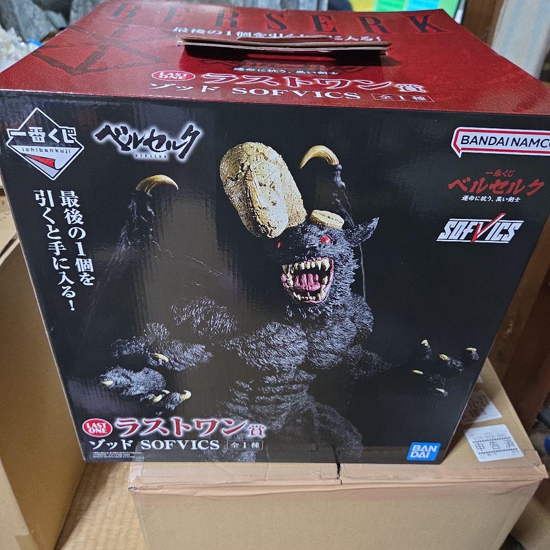 一番くじ ベルセルク 運命に抗う、黒い剣士　A賞　B C 賞　ラストワン　セット