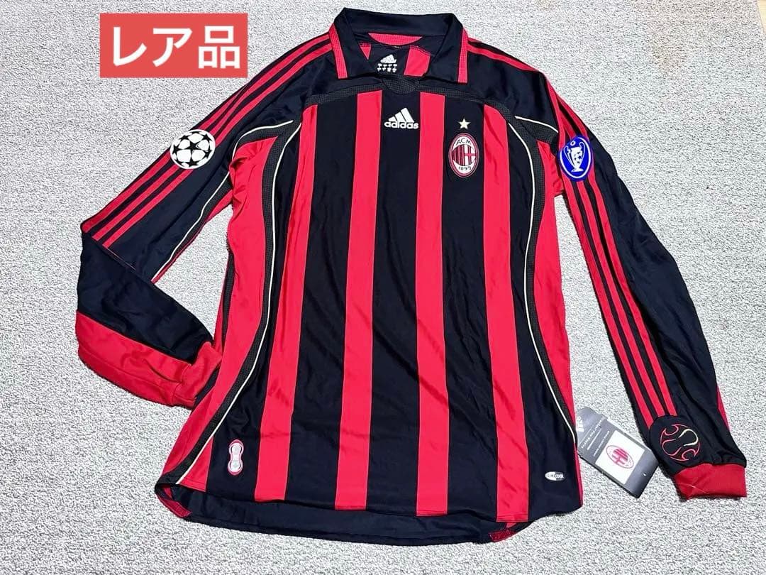 【レア　スポンサーなし】ACミラン 06/07 ユニフォーム　サンプル品　長袖