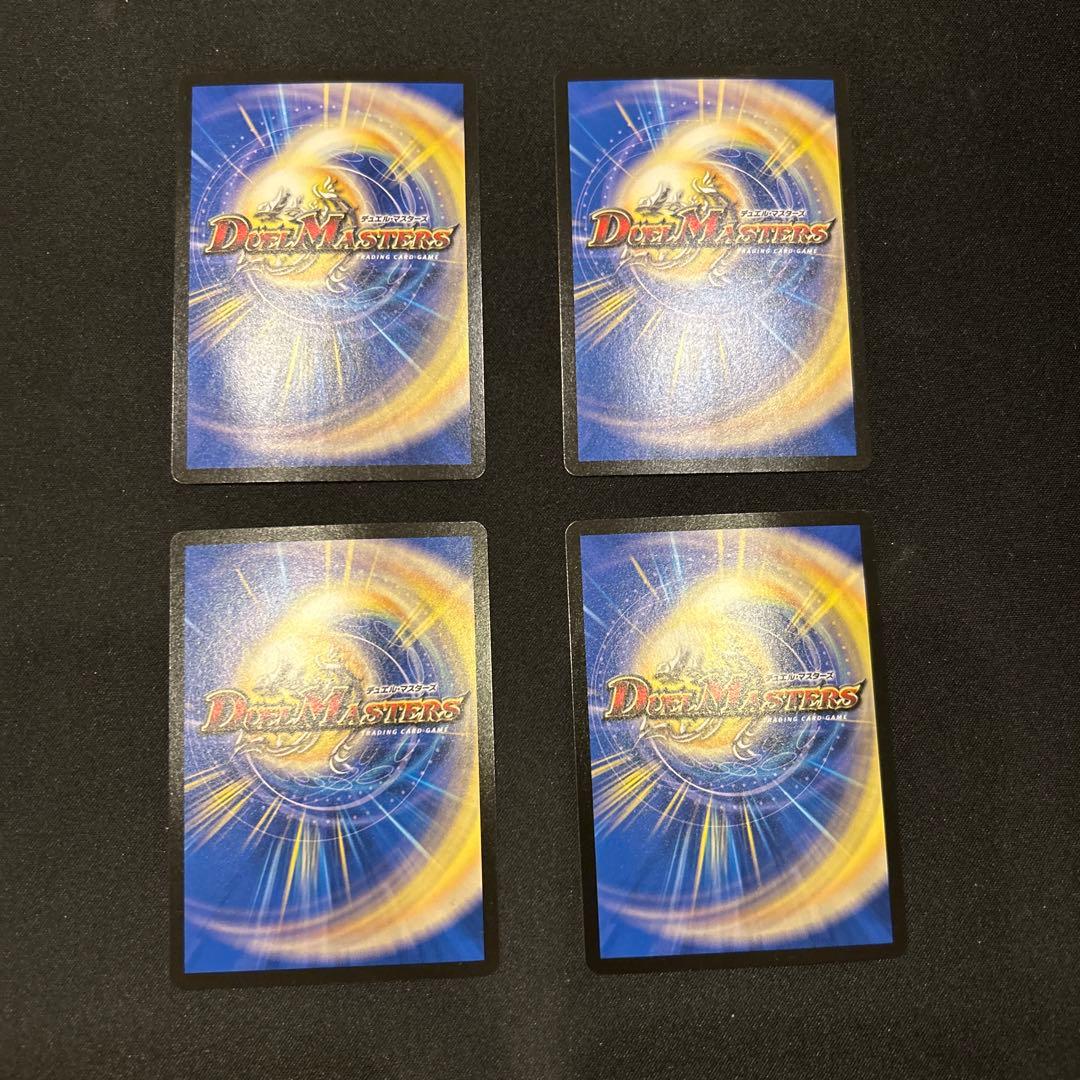 デュエルマスターズ PP-「P」