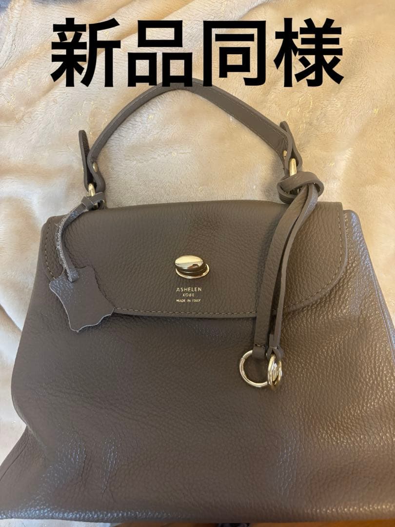 最終お値下げ！ハンドバック、斜めがけバック別売ベルト付き！