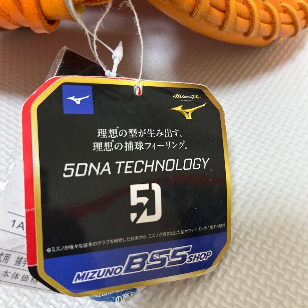 Mizuno Pro 軟式グローブ ビターオレンジ キャッチャーミット