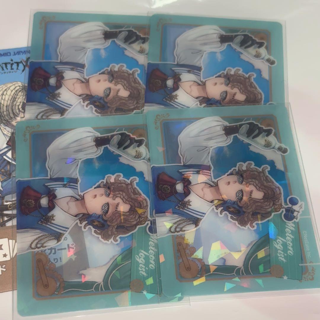 第五人格 タワーコラボ 東京タワー クリアカード 気象学者 ノーマル レアホロ