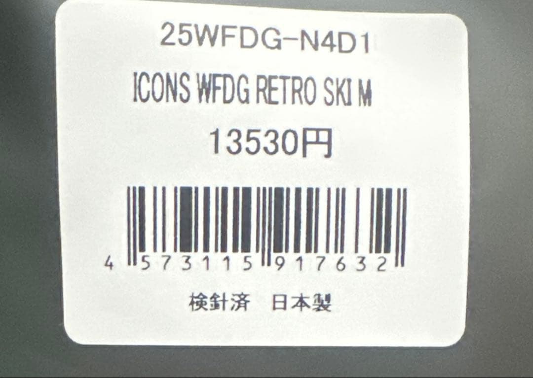 ALPHAICON W.FULL DOG GUARD ダブルフルドッグガード