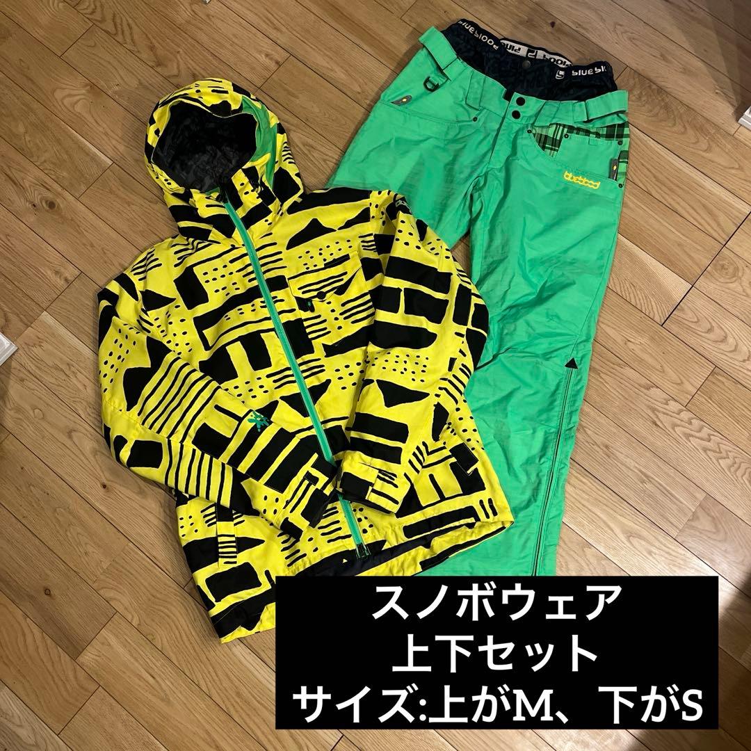 スノボウェア 上下セット BlueBlood 上着Mサイズ パンツSサイズ