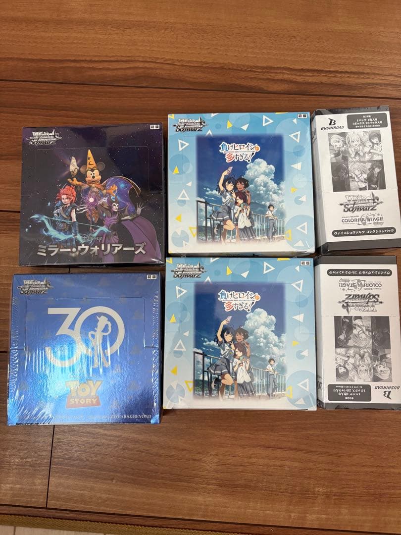 ヴァイスシュバルツ　BOXセット　新品未開封　シュリンク付き