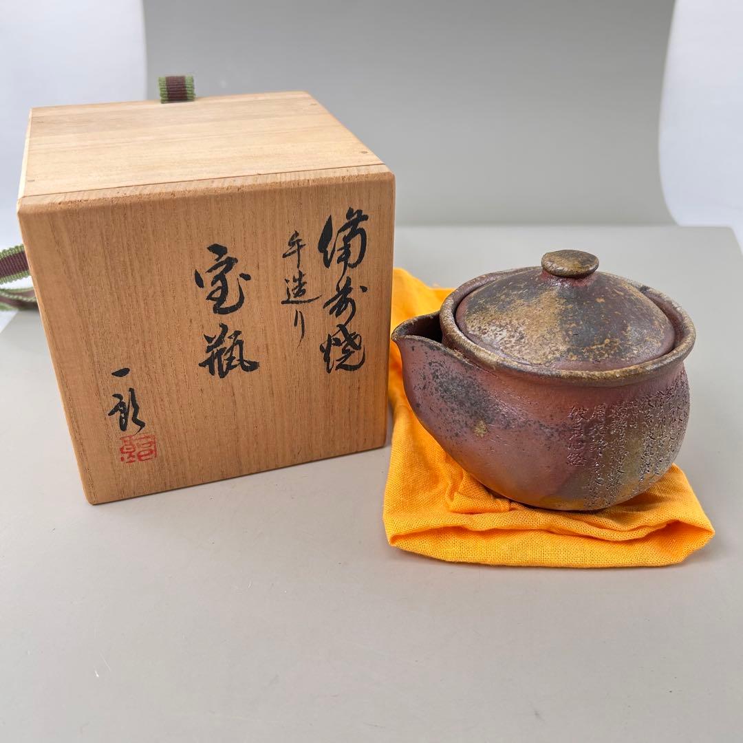 野村一郎 宝瓶 陶印 煎茶道具 茶器 茶道具 共箱 手作り赤褐色陶器茶器
