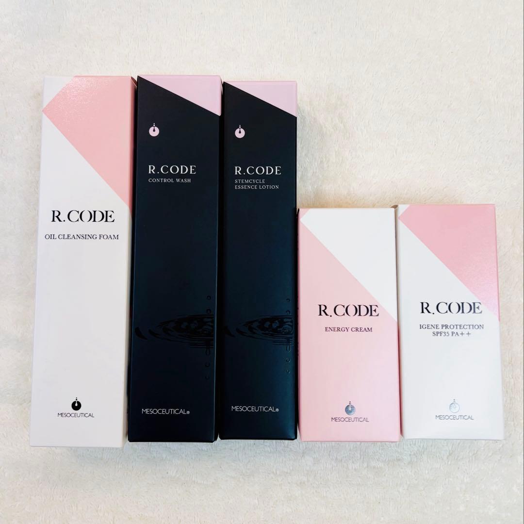 ☘️メソシューティカル　R.CODE　アールコード　基礎化粧品5点