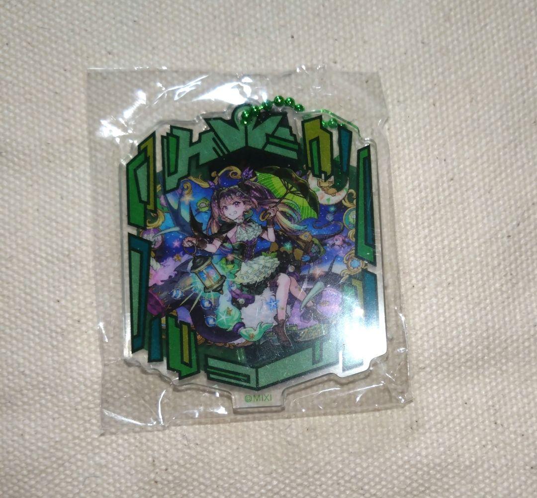 モンスト 超巨大ガチャ ナイトメア:トラベルスタイル