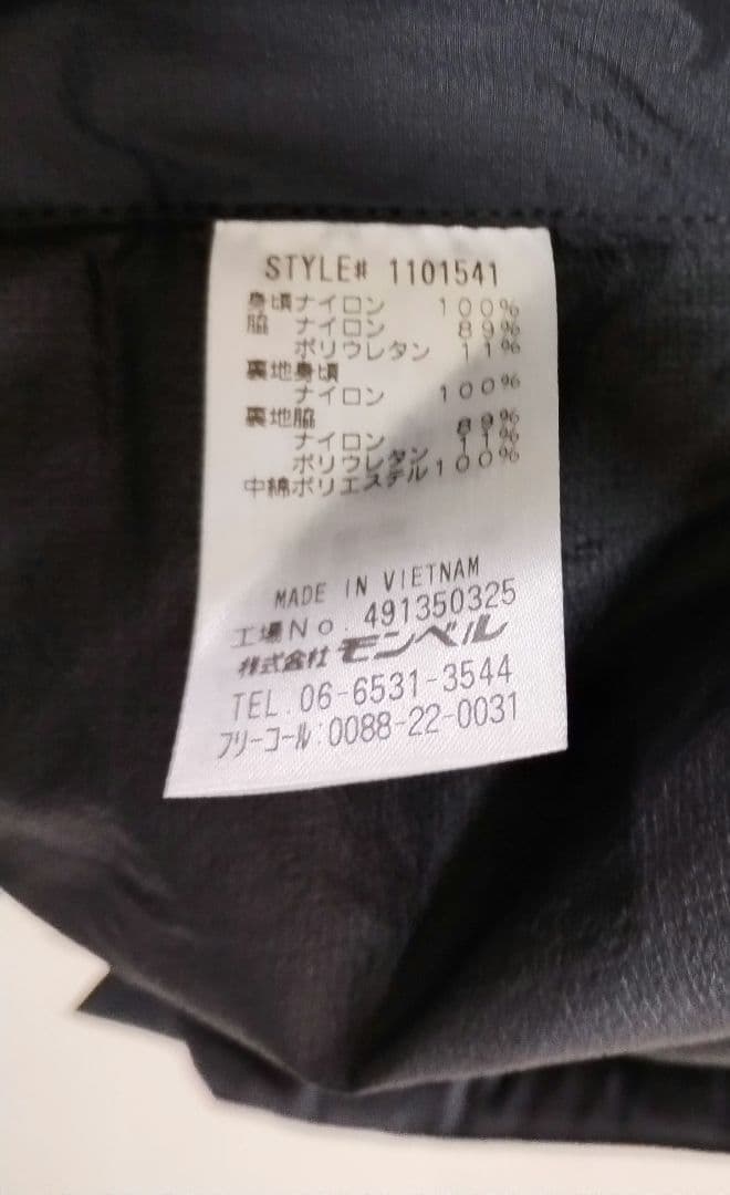 モンベル mont-bell U.L.サーマラップ ベスト　メンズ L　ブラック