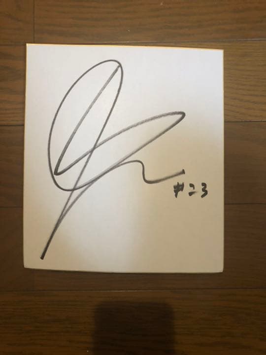 八村塁のサイン色紙