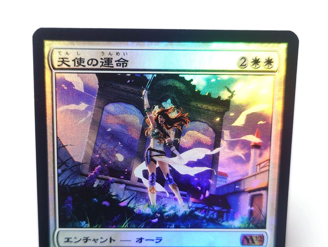 MTG 天使の運命 FOIL 日本語版 M12