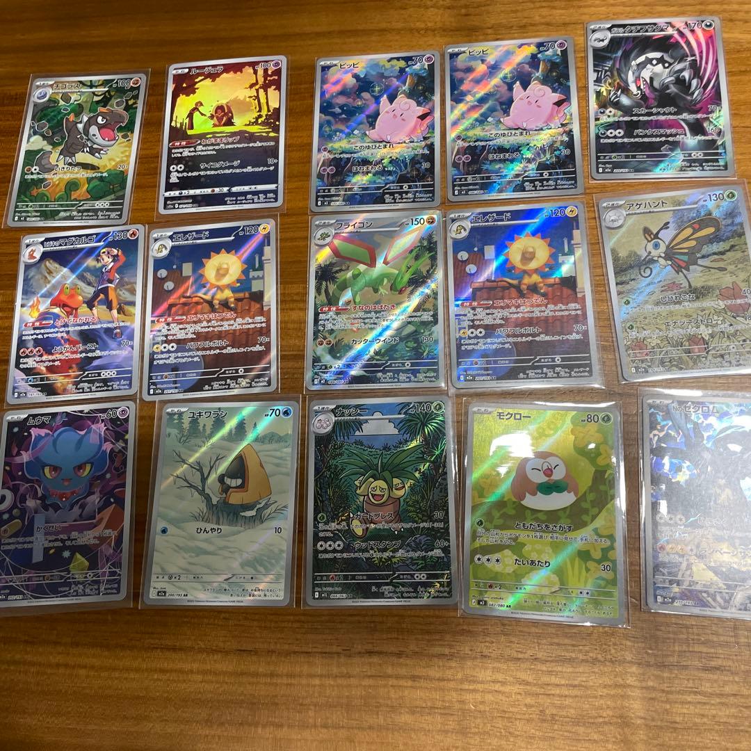 カードまとめ売り