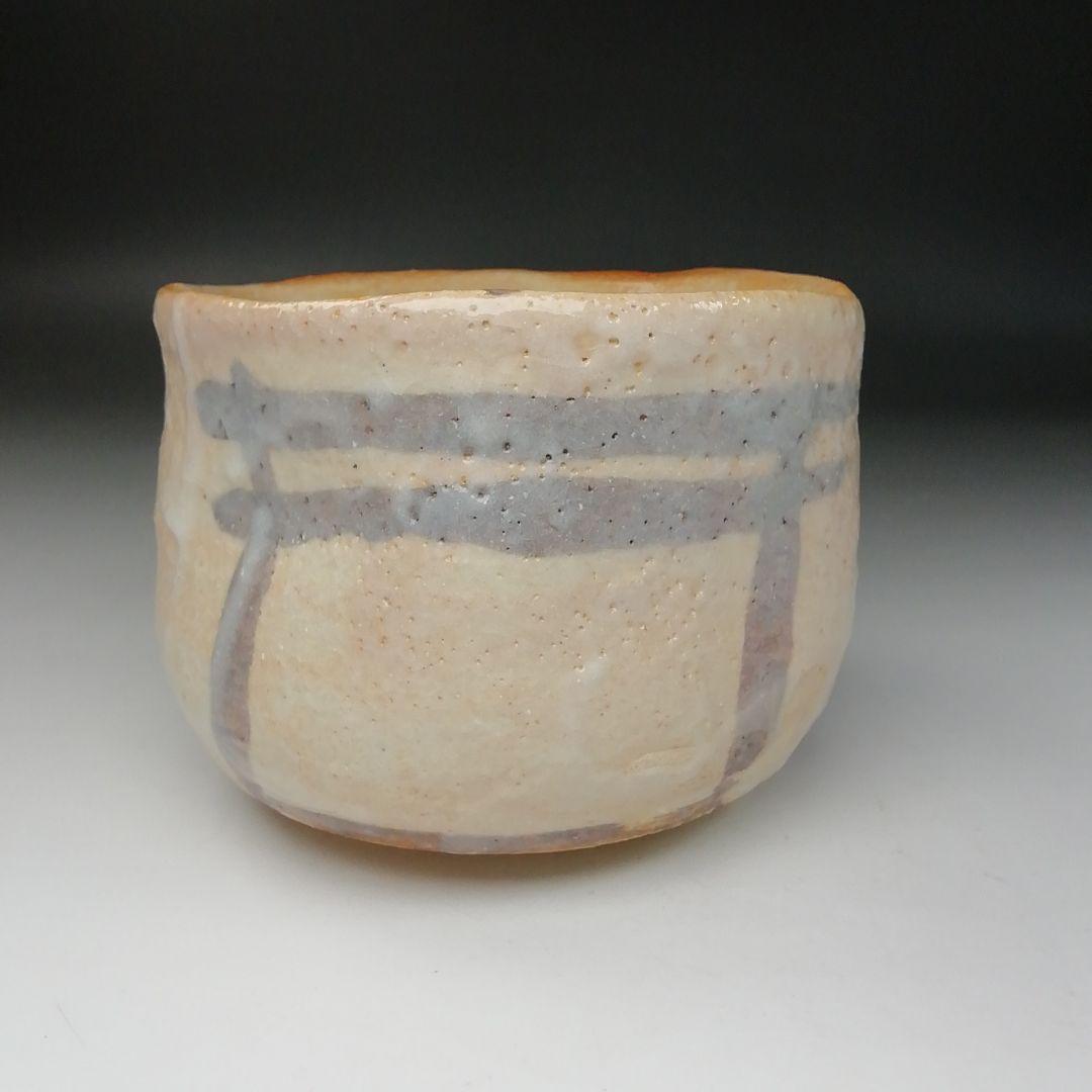 Ｔ２１６　茶碗　『志野茶碗』『弥一郎造』　共箱　抹茶碗　茶道具